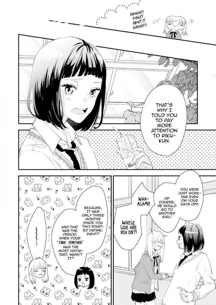 1 Nichi 10 Pun, Ore To Hug Wo Shiyou - Chapter 1