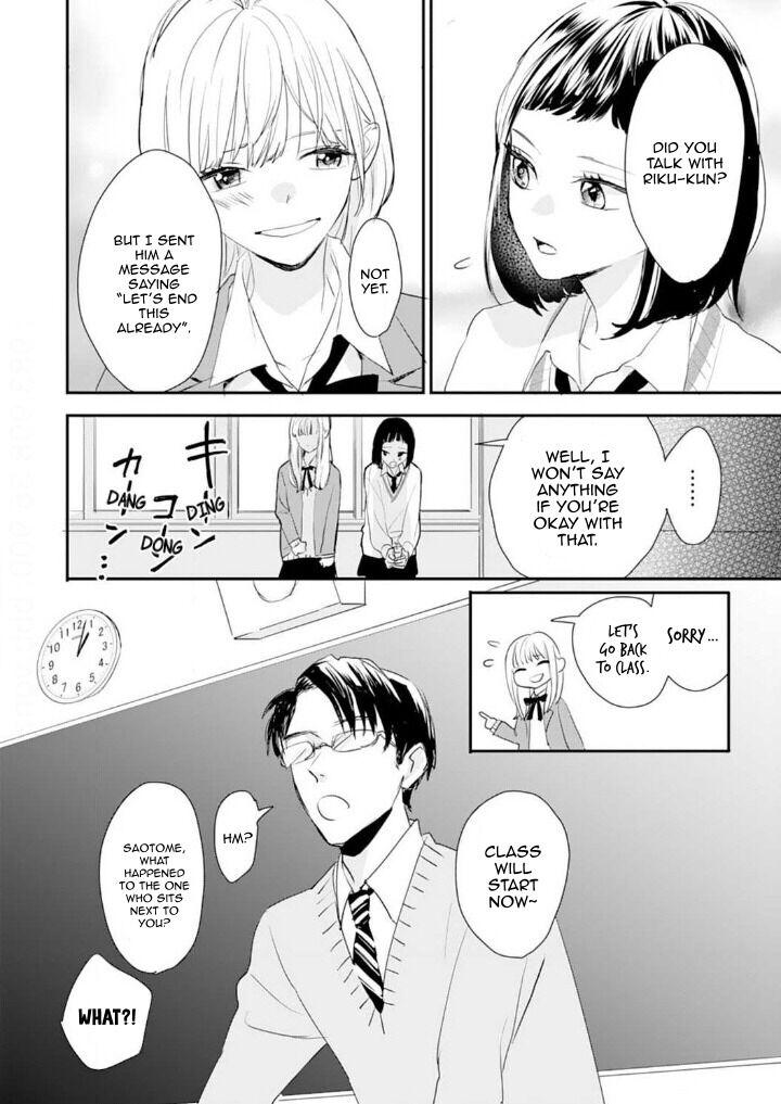 1 Nichi 10 Pun, Ore To Hug Wo Shiyou - Chapter 1