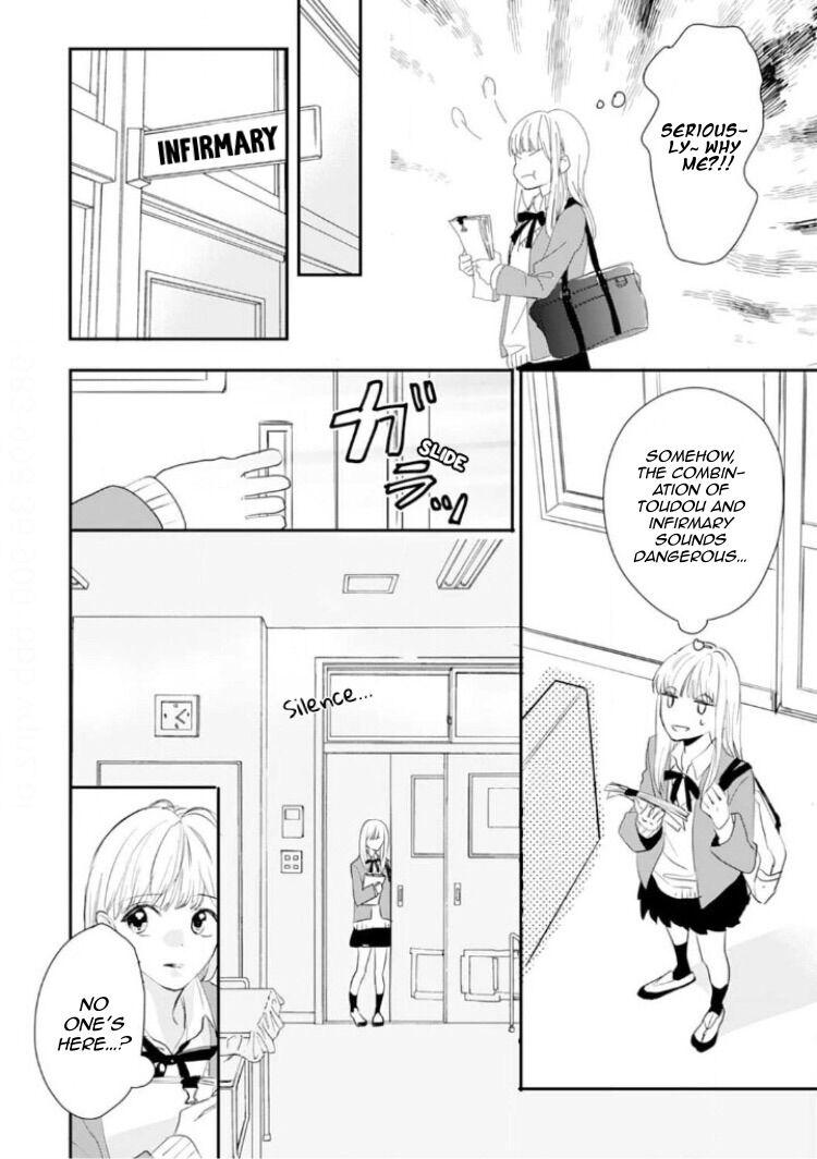 1 Nichi 10 Pun, Ore To Hug Wo Shiyou - Chapter 1