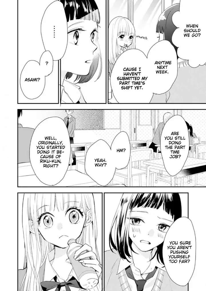 1 Nichi 10 Pun, Ore To Hug Wo Shiyou - Chapter 3