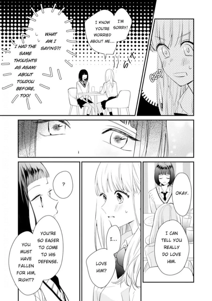 1 Nichi 10 Pun, Ore To Hug Wo Shiyou - Chapter 8