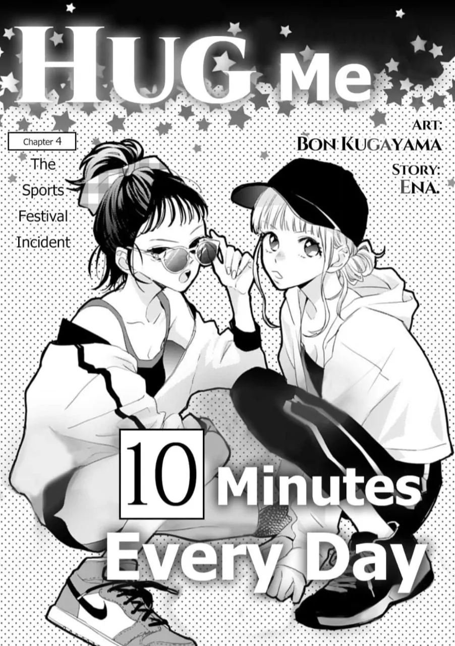 1 Nichi 10 Pun, Ore To Hug Wo Shiyou - Chapter 4