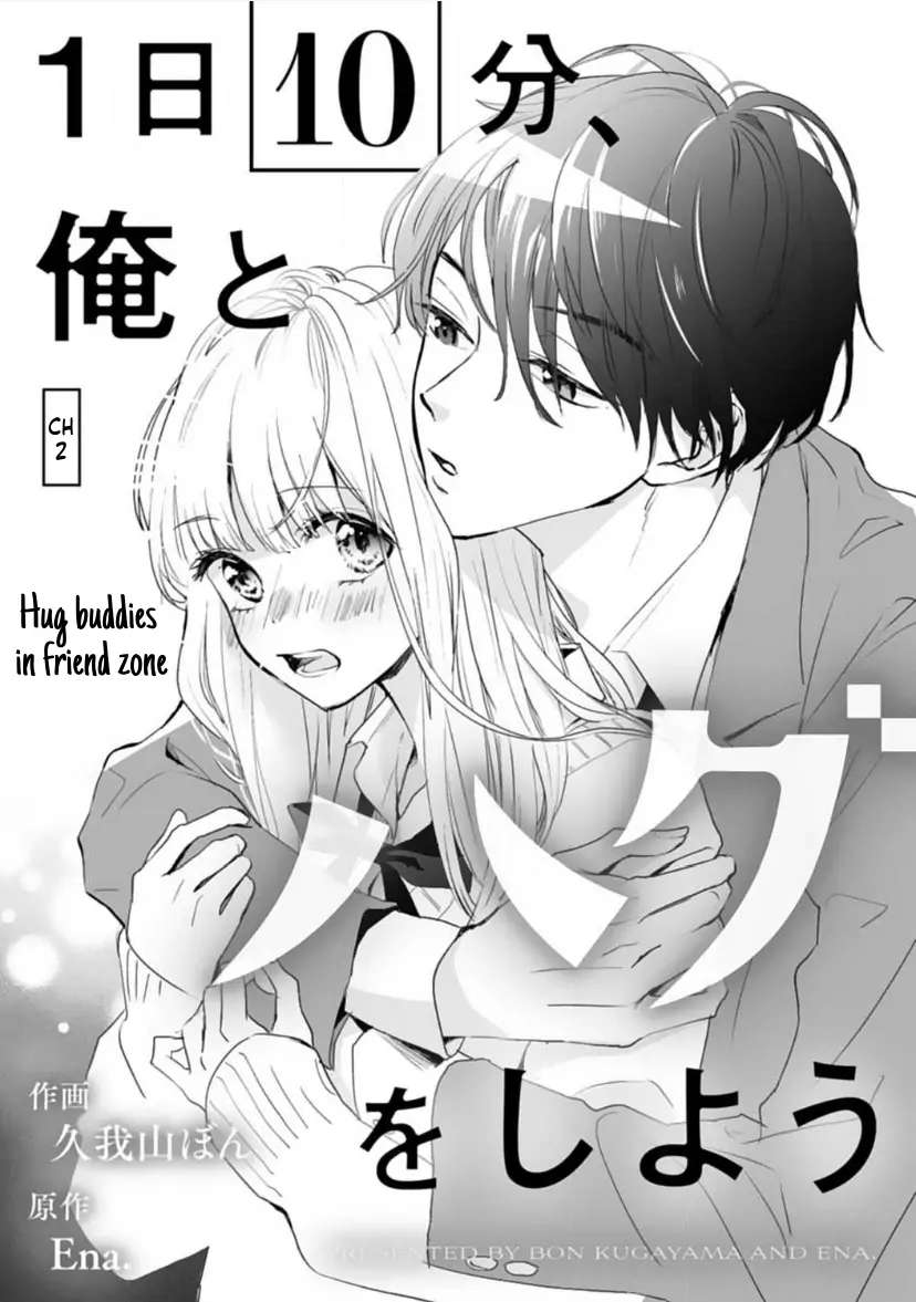 1 Nichi 10 Pun, Ore To Hug Wo Shiyou - Chapter 2