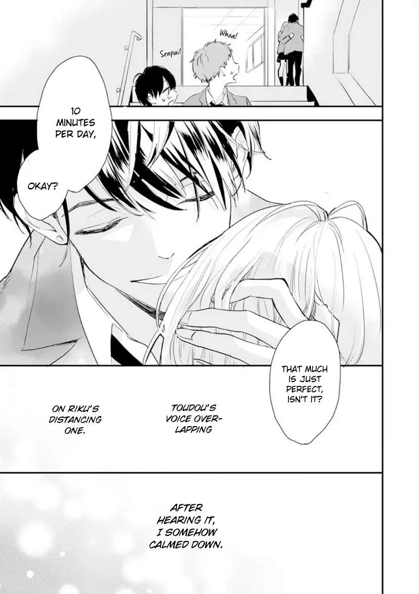 1 Nichi 10 Pun, Ore To Hug Wo Shiyou - Chapter 2