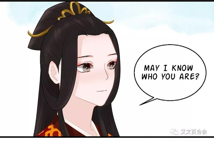 Female General And Eldest Princess - Chapter 7