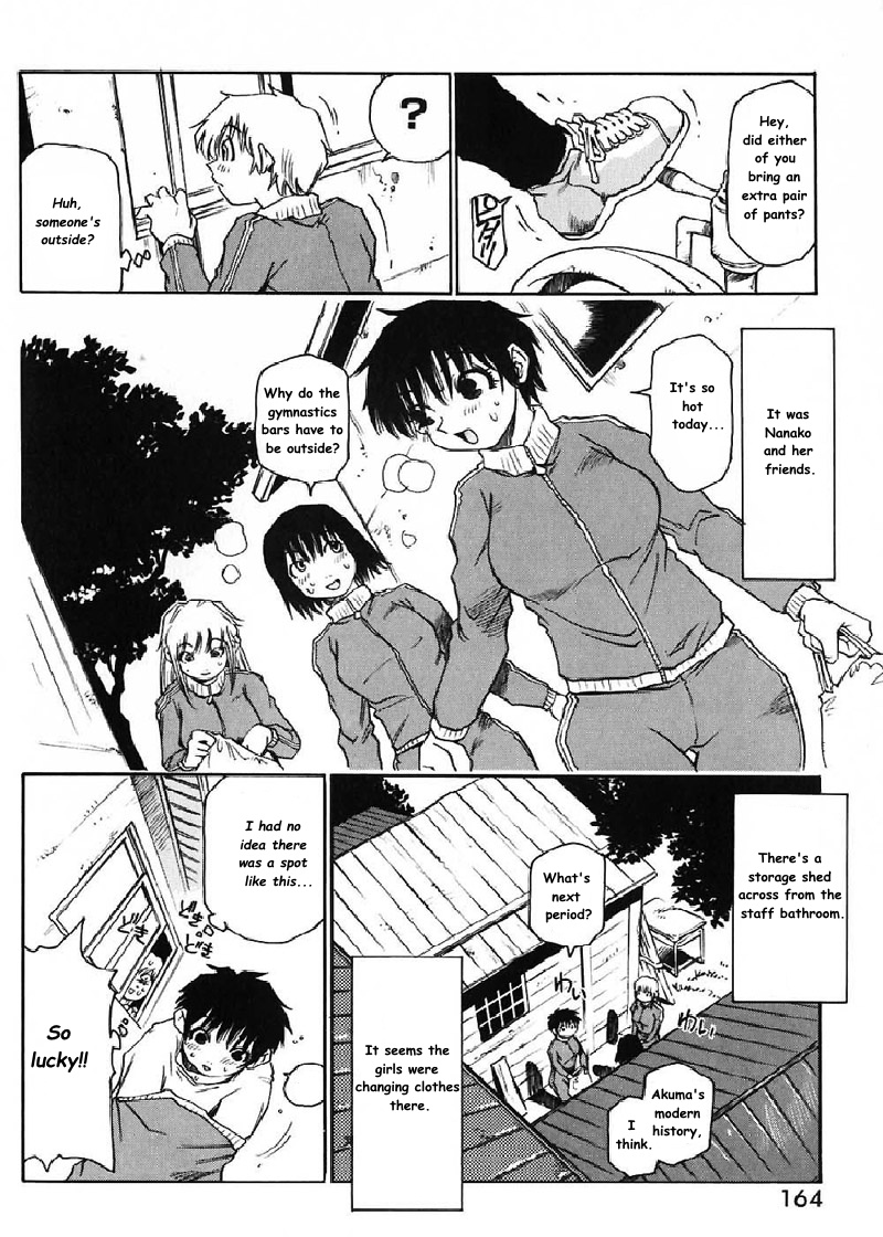 Nanako-San Teki Na Nichijou - Vol.1 Chapter 17: Nanako In The Gap