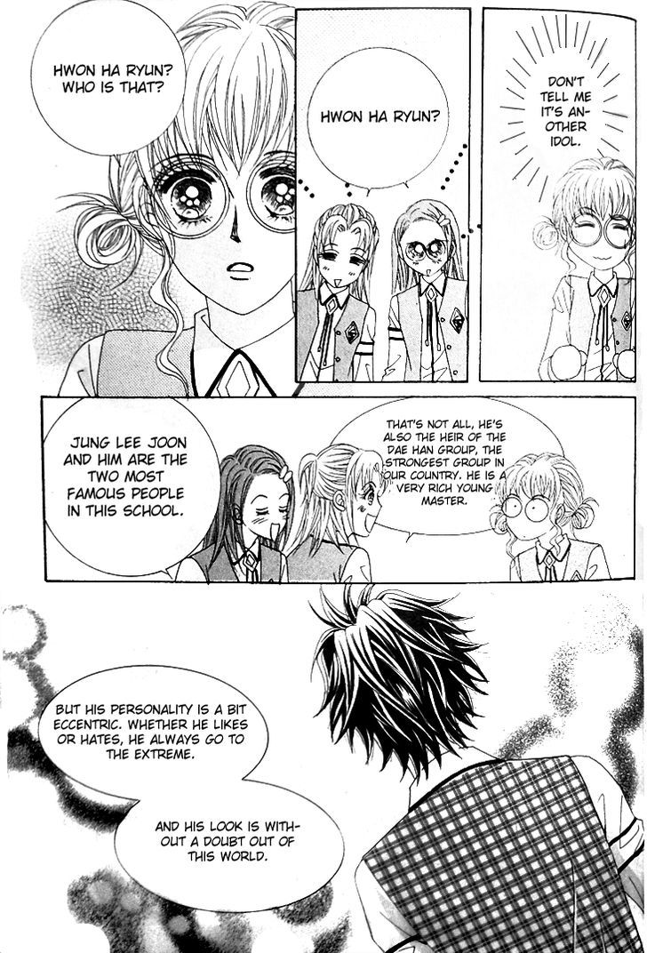 Don't Believe Her - Vol.1 Chapter 2