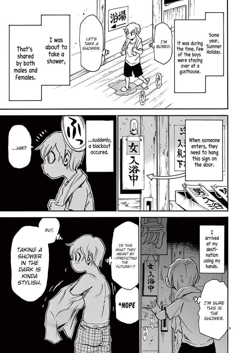 Nanako-San Teki Na Nichijou Dash!! - Chapter 38: Nanako-San In The Darkness