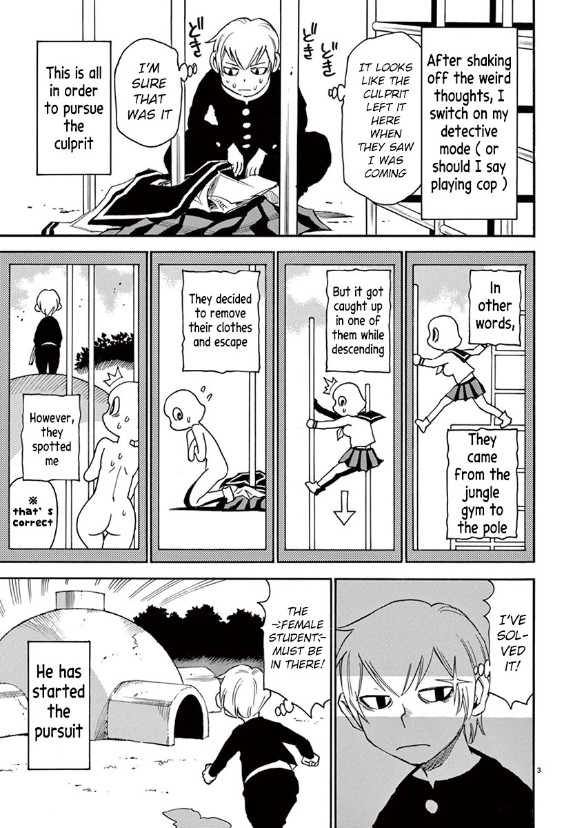 Nanako-San Teki Na Nichijou Dash!! - Chapter 39: Scene 39: Nanako San On The Run