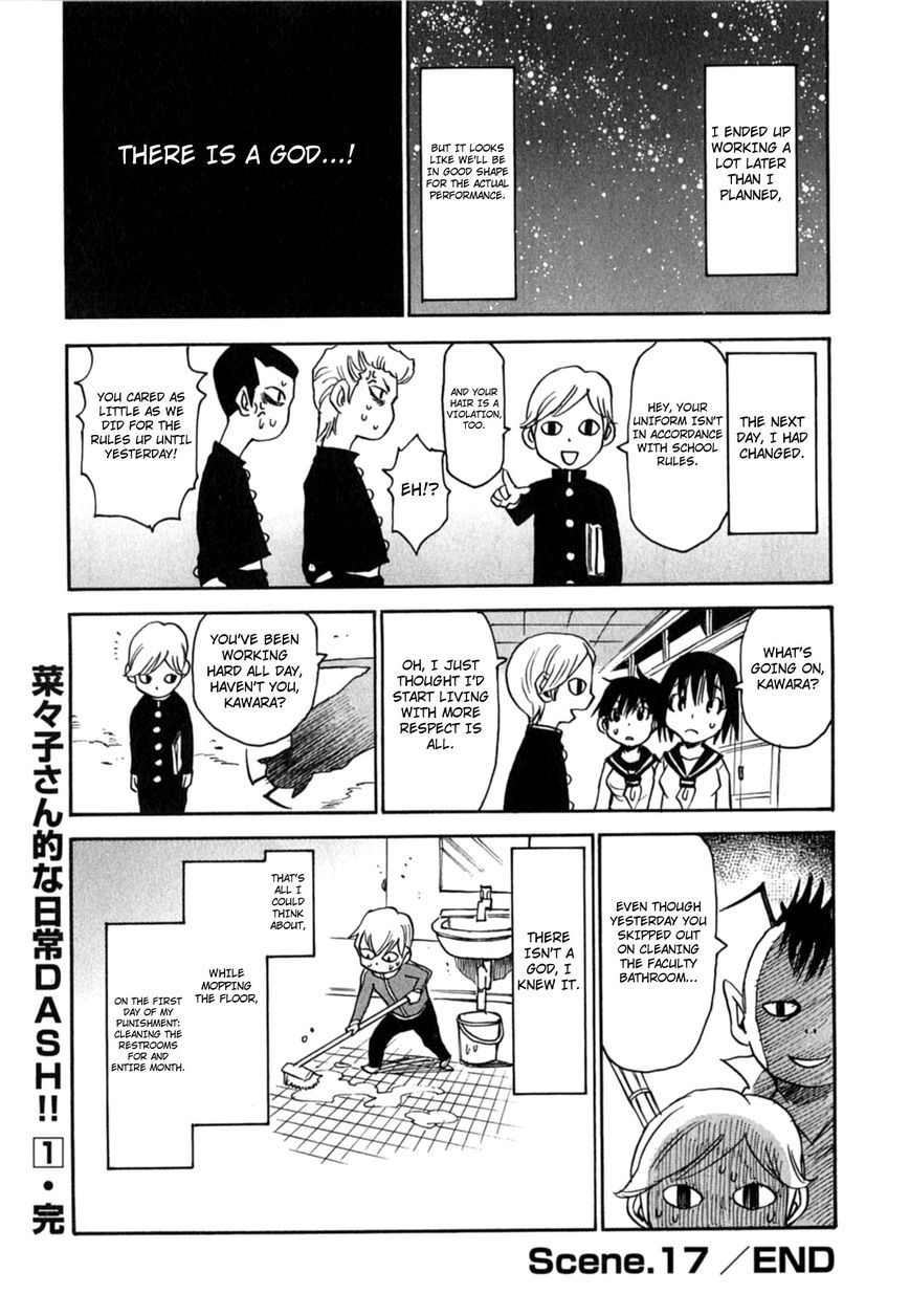 Nanako-San Teki Na Nichijou Dash!! - Chapter 017