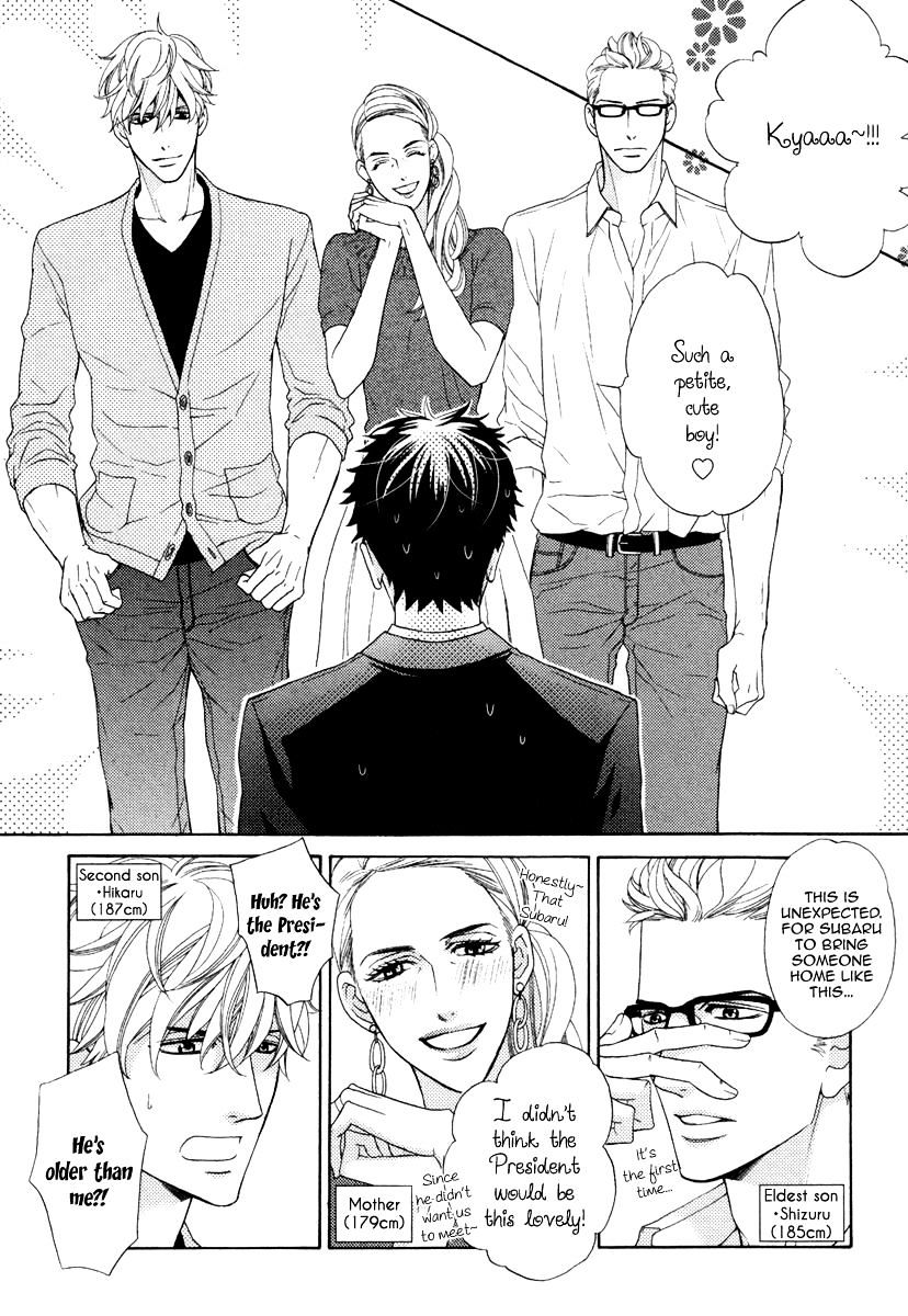 Perfect Kareshi - Chapter 2