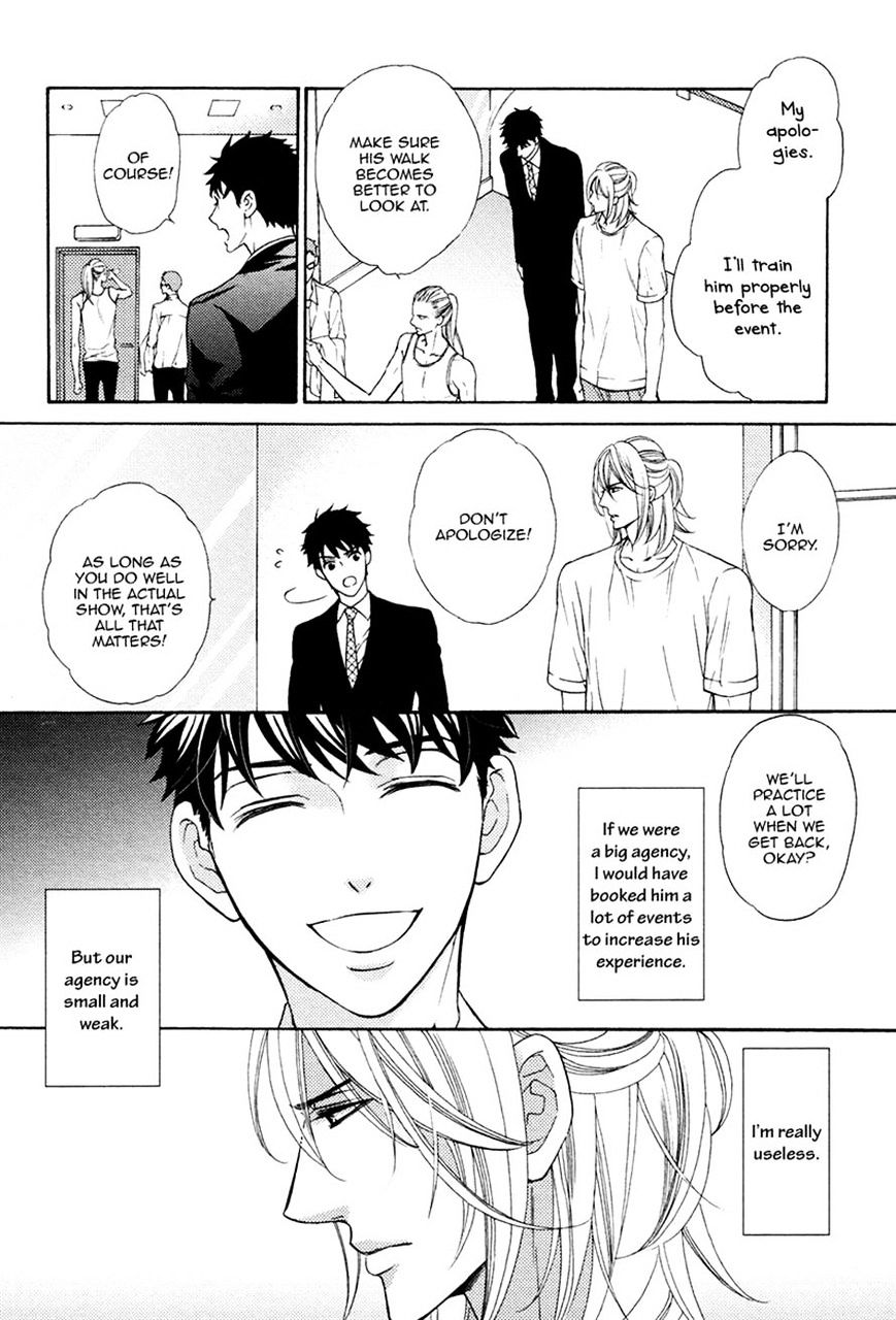 Perfect Kareshi - Chapter 7