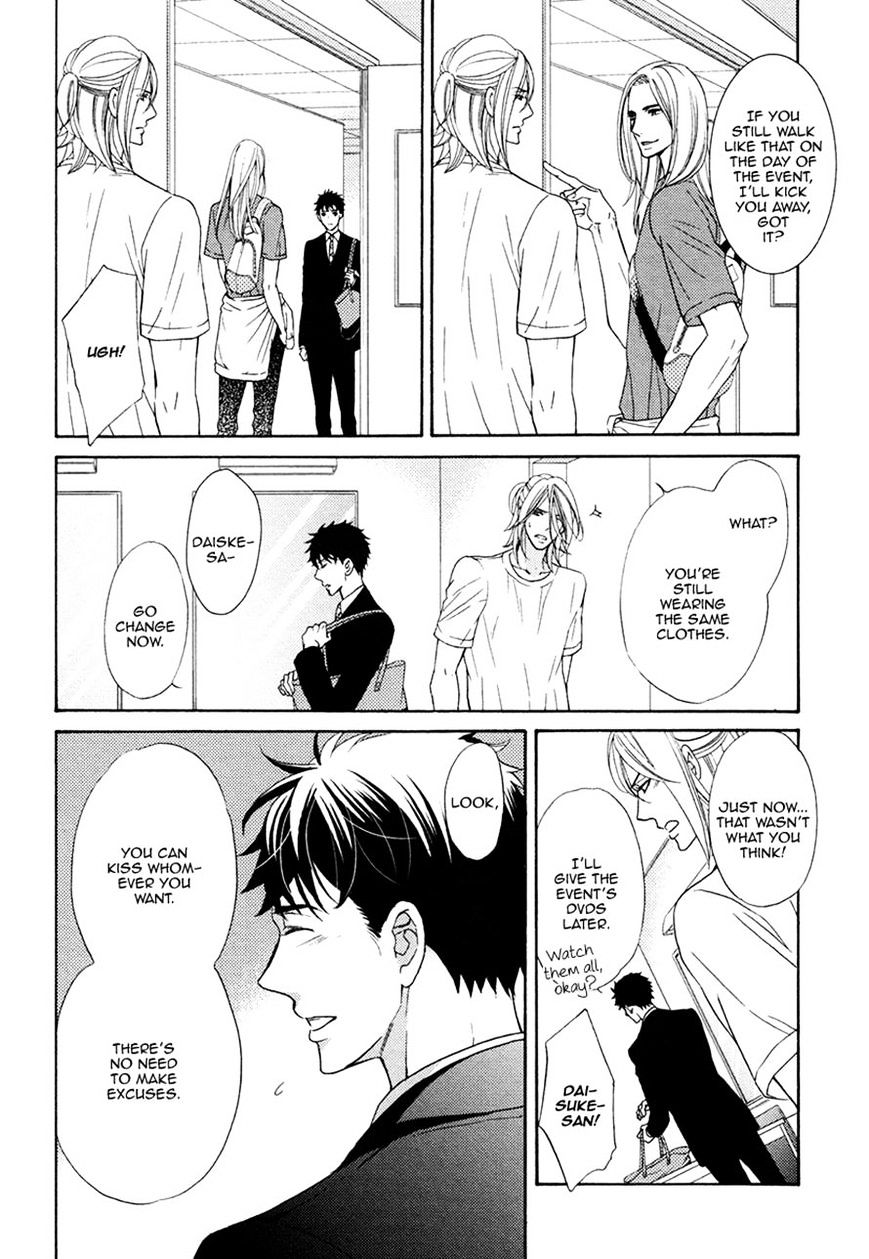 Perfect Kareshi - Chapter 7