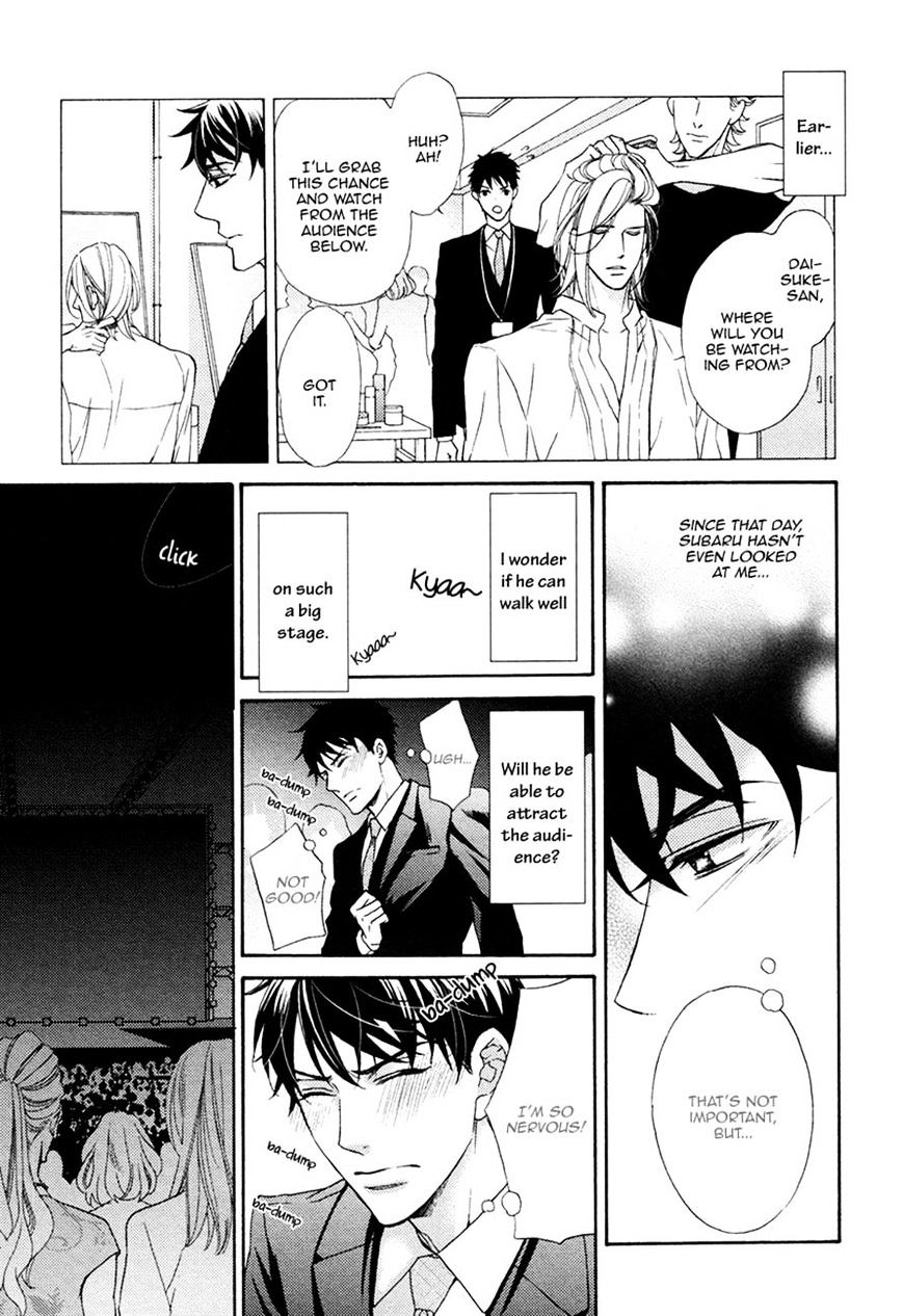 Perfect Kareshi - Chapter 7