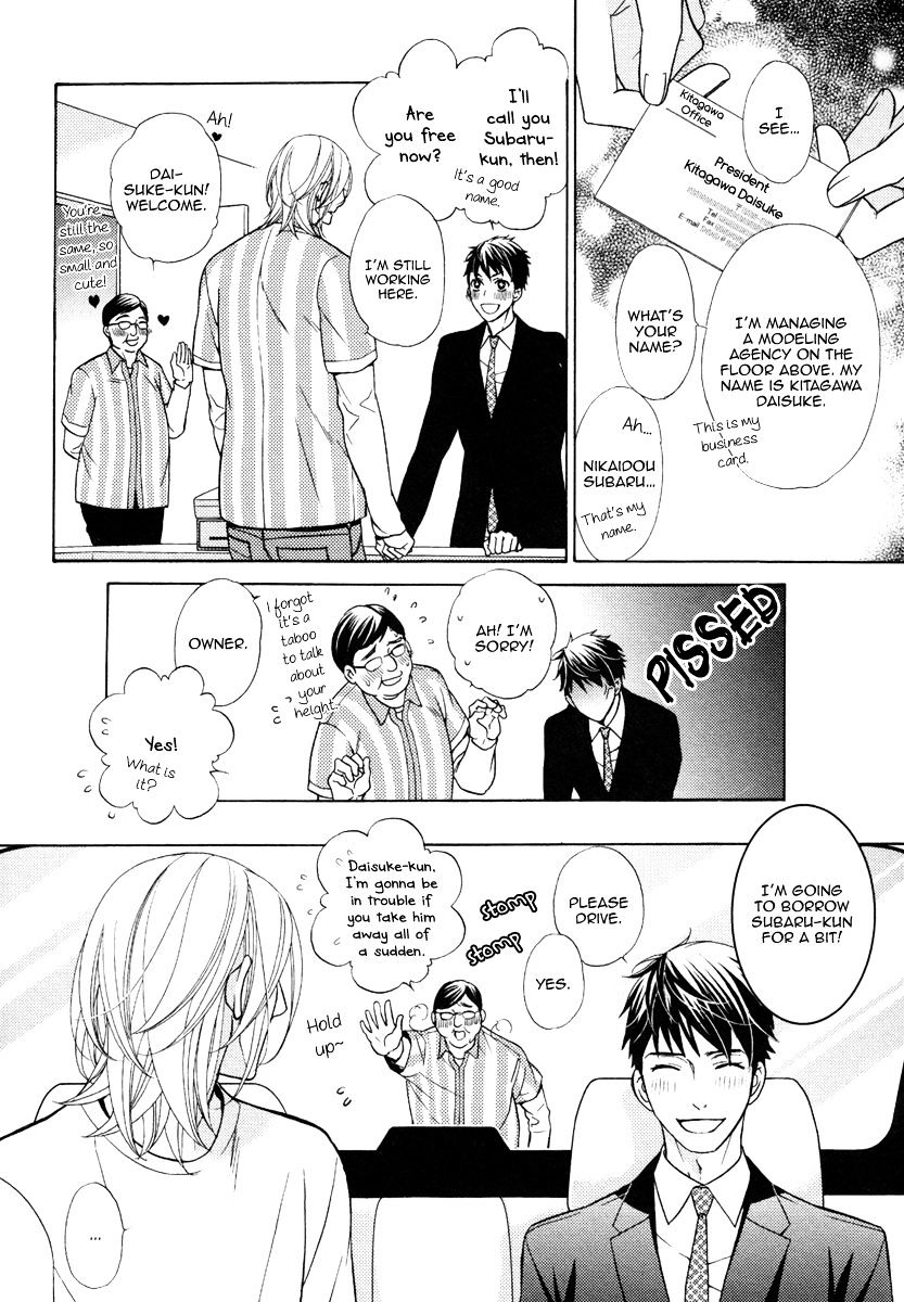 Perfect Kareshi - Chapter 1