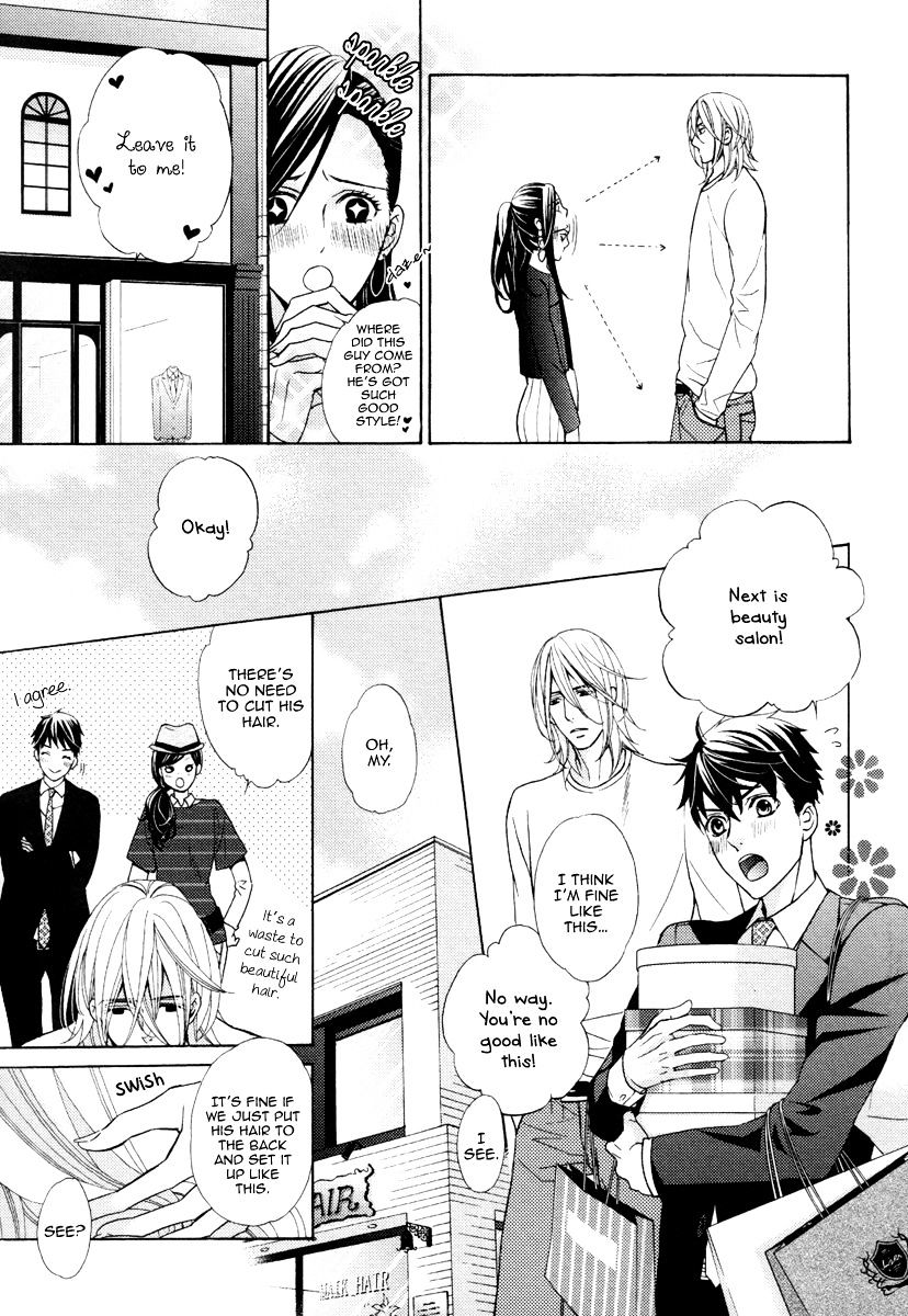 Perfect Kareshi - Chapter 1