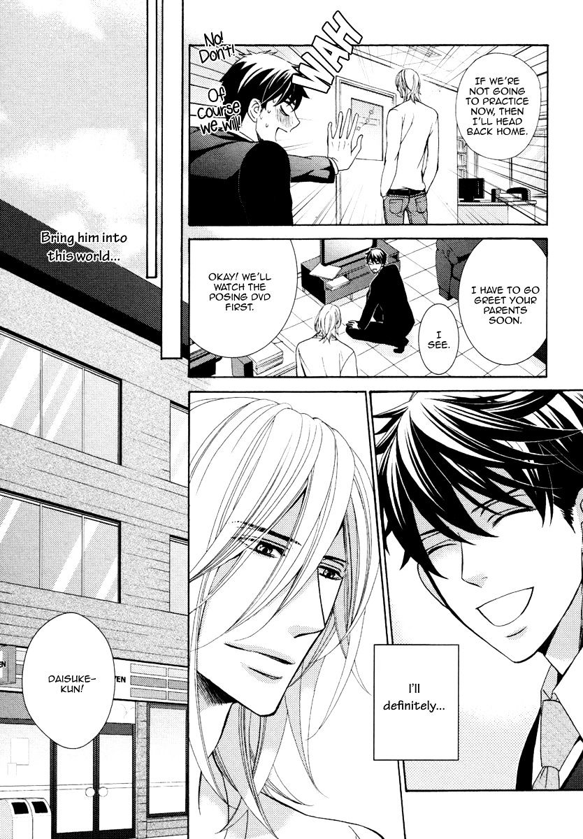 Perfect Kareshi - Chapter 1