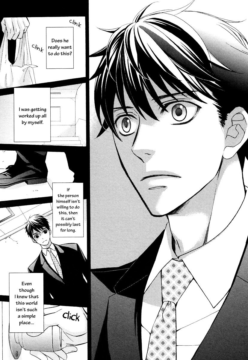 Perfect Kareshi - Chapter 1