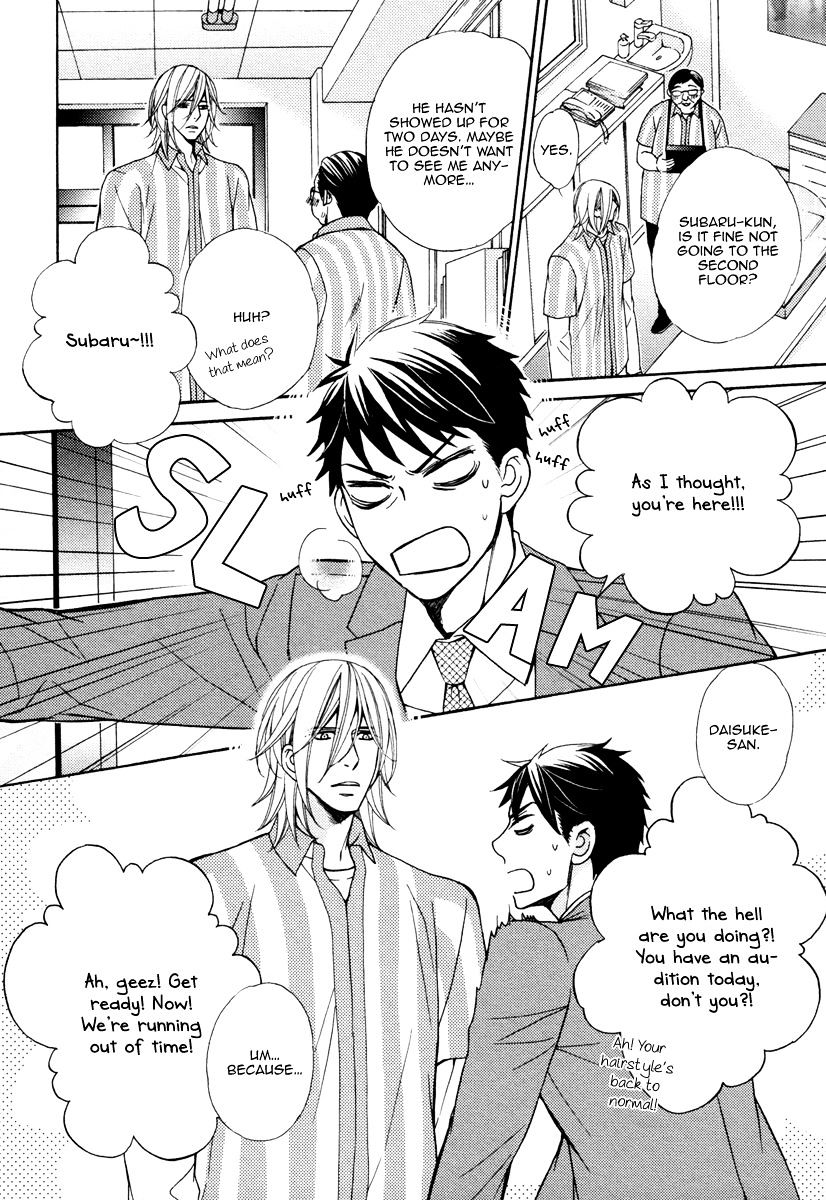 Perfect Kareshi - Chapter 1