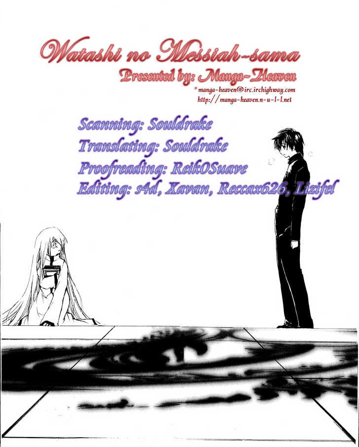 Watashi No Messiah-Sama - Vol.12 Chapter 28