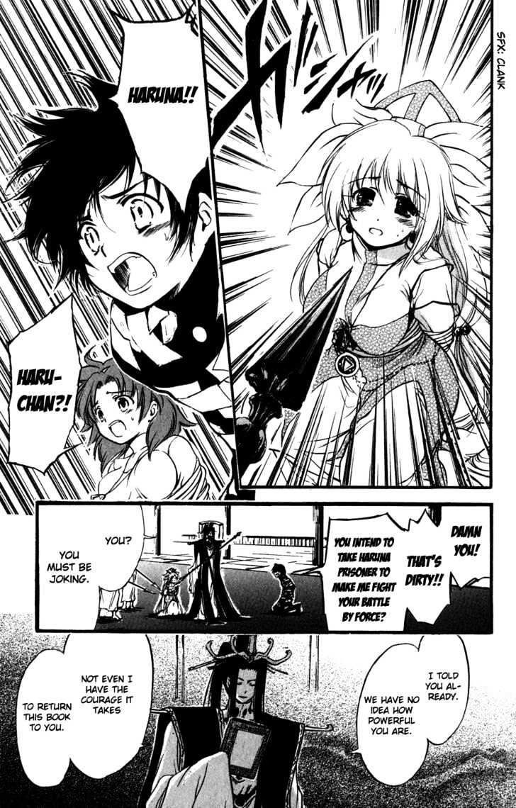 Watashi No Messiah-Sama - Vol.11 Chapter 24