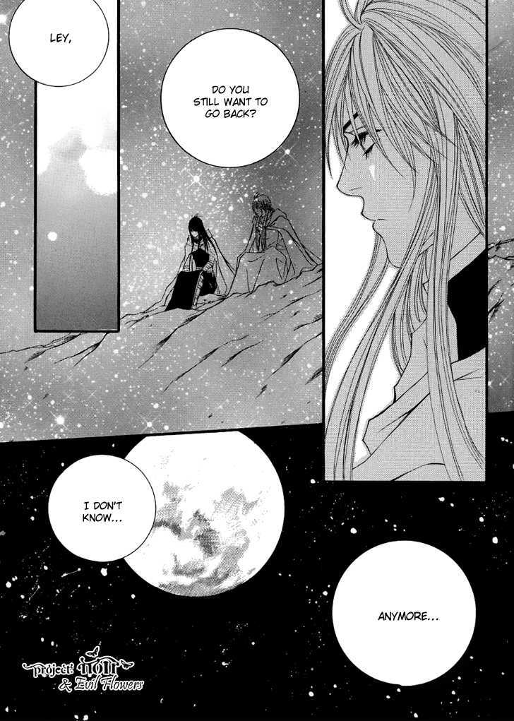 Saver - Vol.16 Chapter 51.2 : Retreat