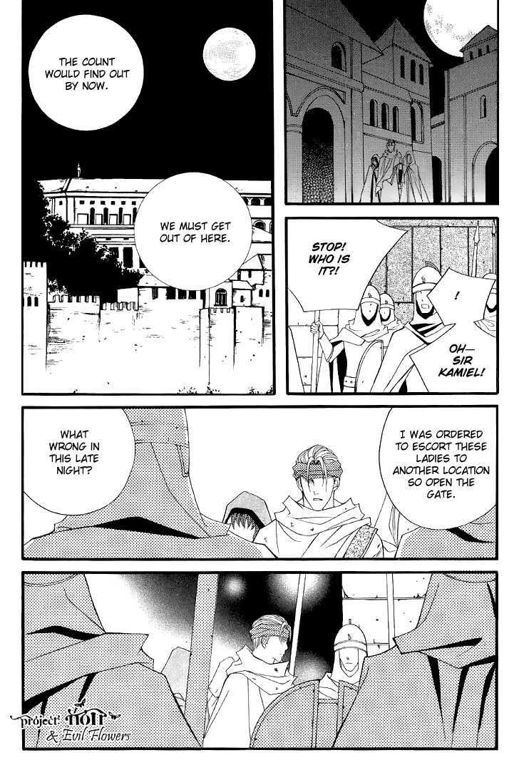 Saver - Vol.15 Chapter 50 : A Sudden Attack