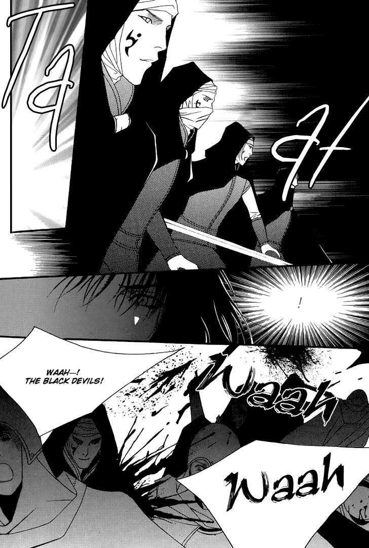 Saver - Vol.15 Chapter 50 : A Sudden Attack