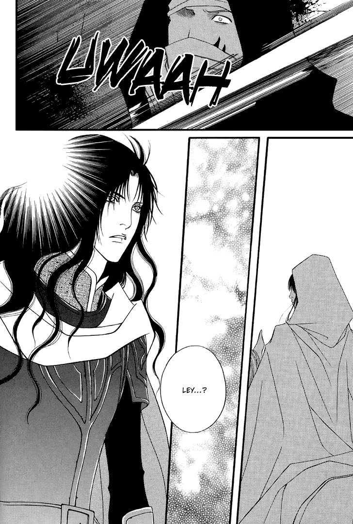 Saver - Vol.15 Chapter 50 : A Sudden Attack