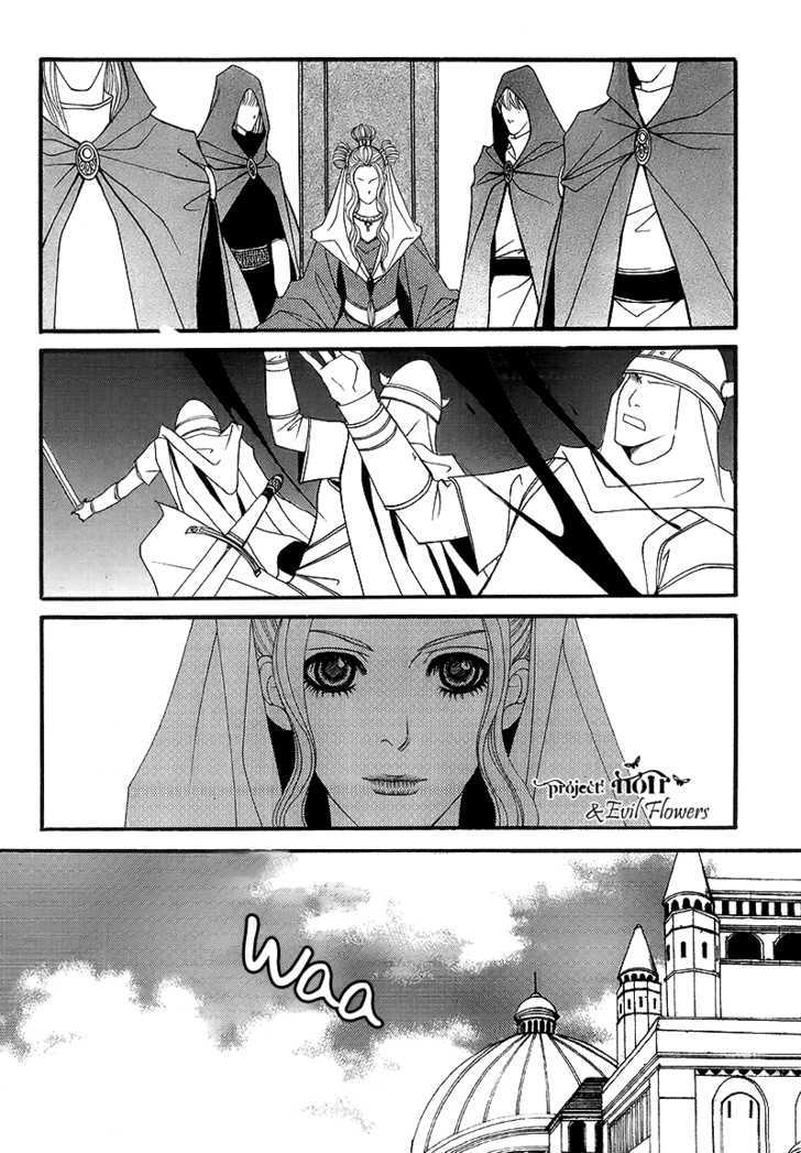 Saver - Vol.17 Chapter 54.1