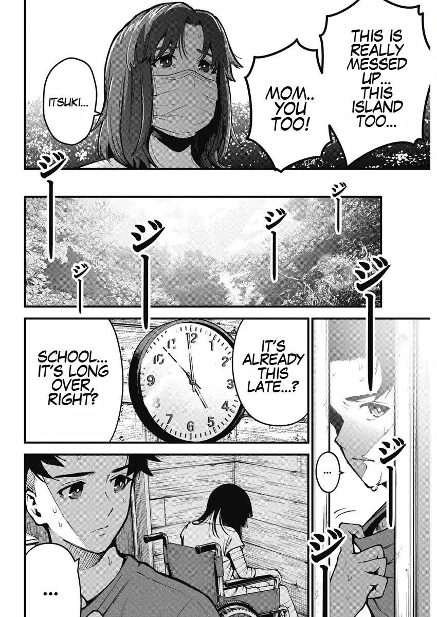 Bokura No Natsu Ga Saketeiku - Chapter 2