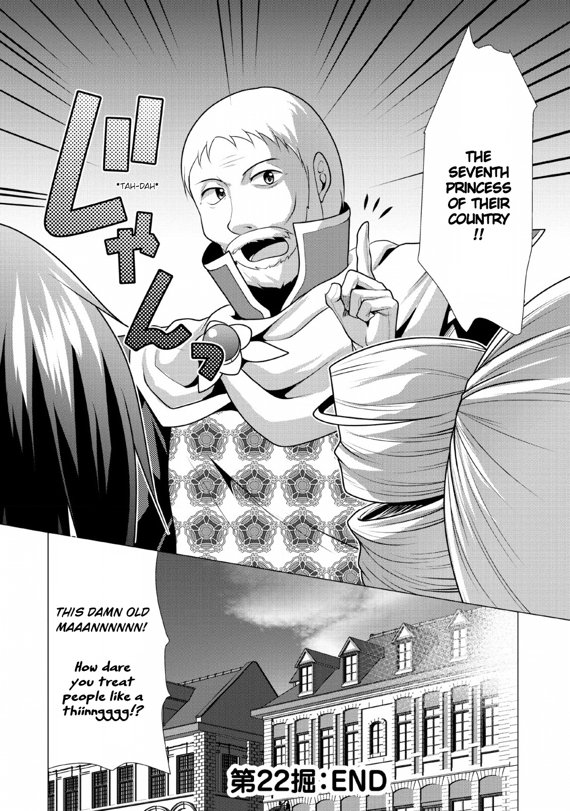 Hisshou Dungeon Unei Houhou - Chapter 22