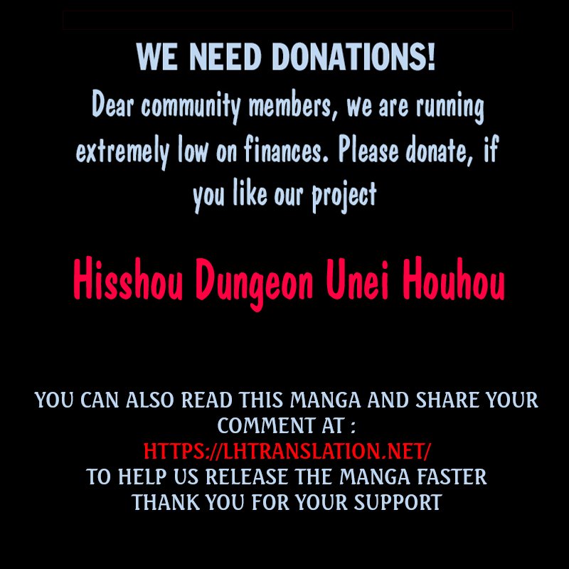 Hisshou Dungeon Unei Houhou - Chapter 16