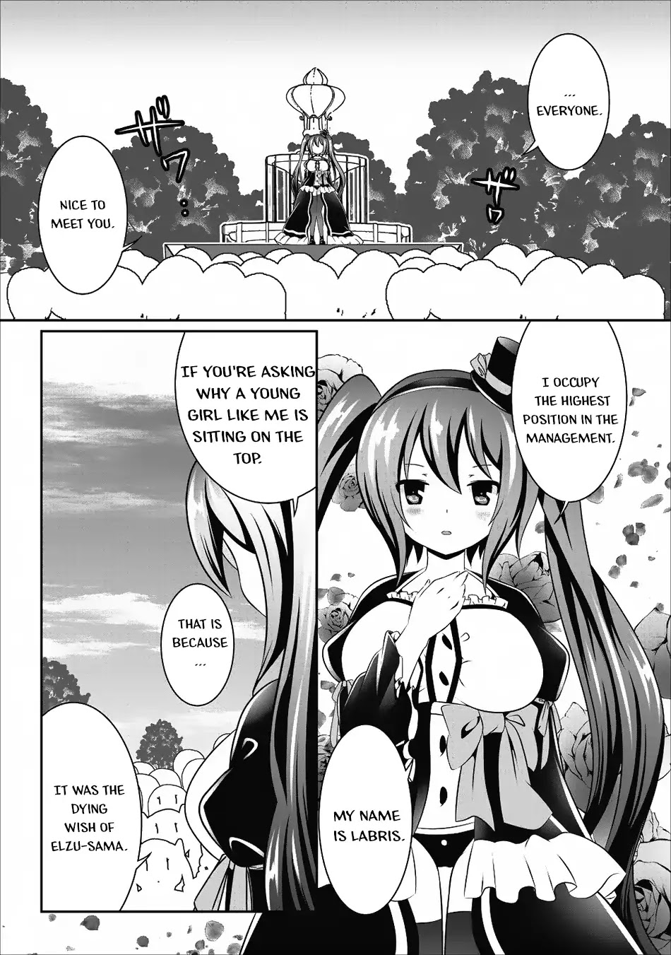 Hisshou Dungeon Unei Houhou - Chapter 13