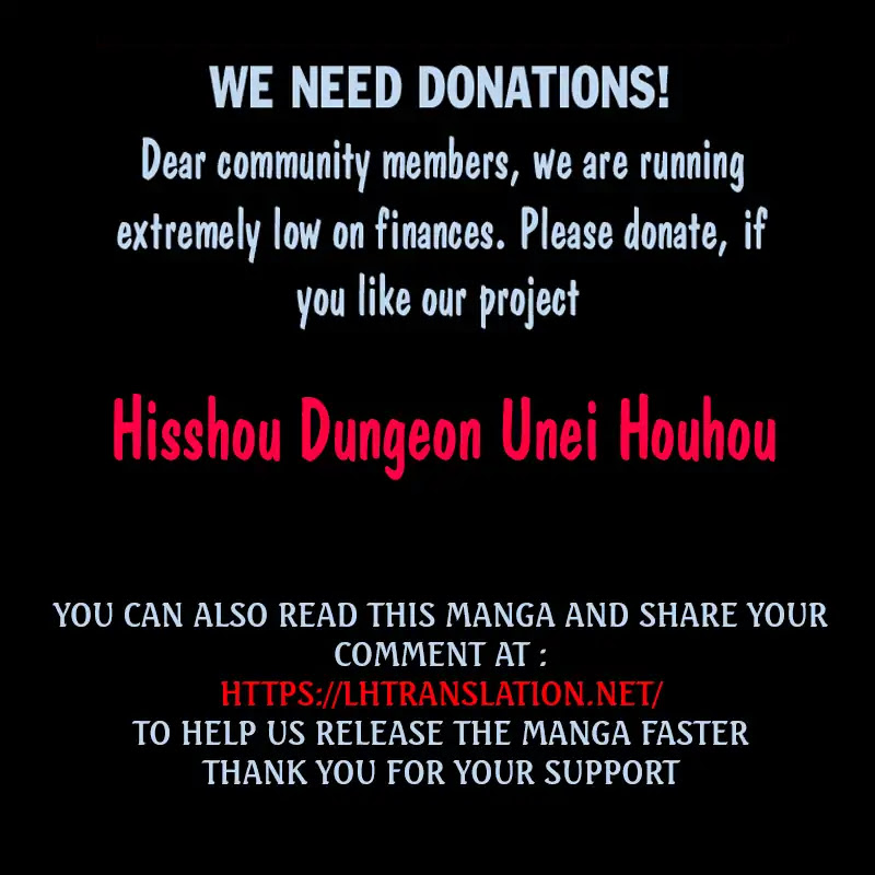 Hisshou Dungeon Unei Houhou - Chapter 15