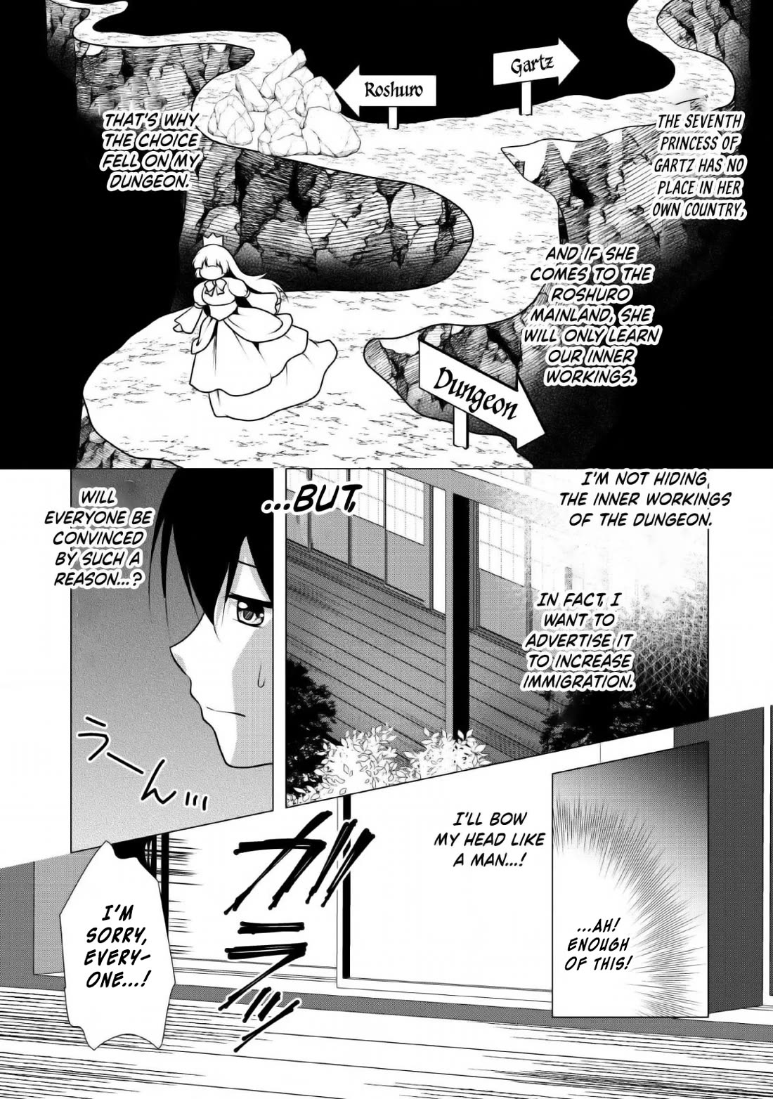 Hisshou Dungeon Unei Houhou - Chapter 23