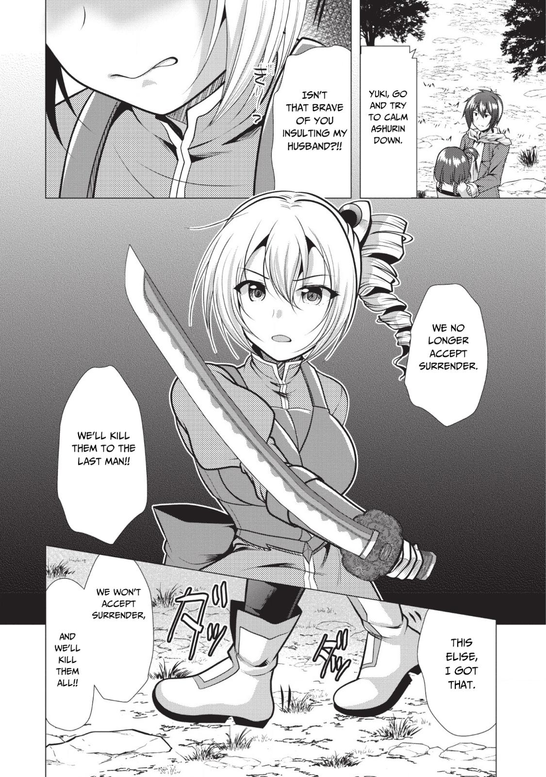 Hisshou Dungeon Unei Houhou - Chapter 20