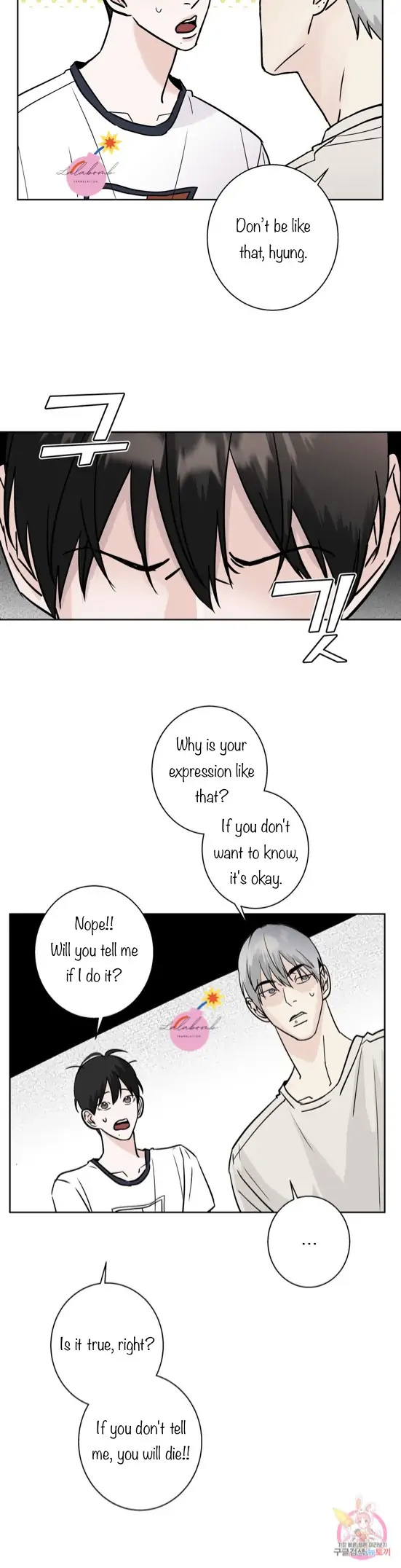 Neighbor's Rice Cake - Chapter 14