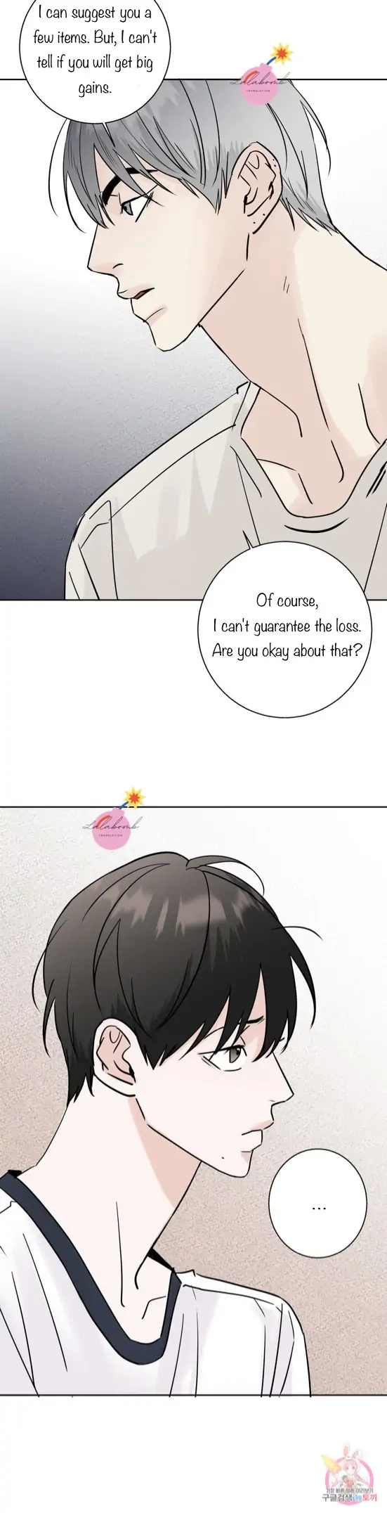 Neighbor's Rice Cake - Chapter 14