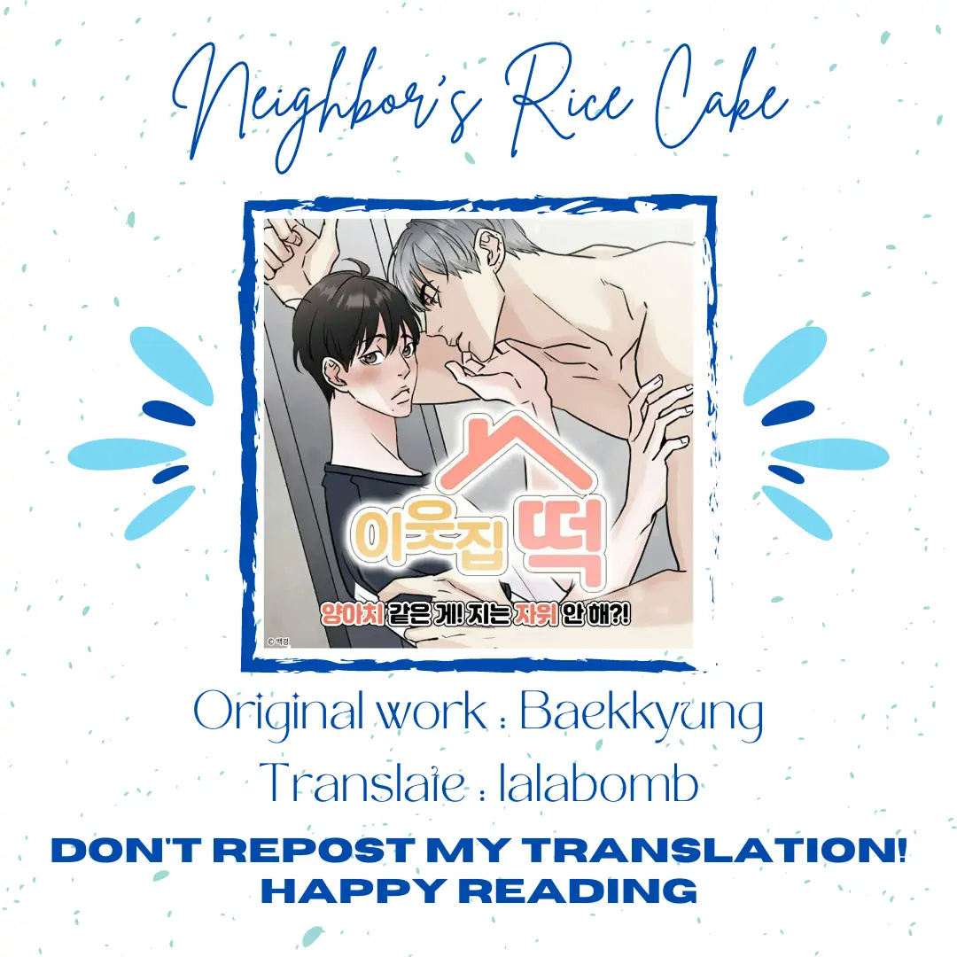 Neighbor's Rice Cake - Chapter 30