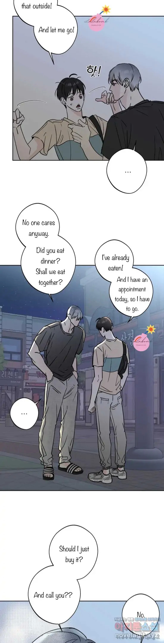 Neighbor's Rice Cake - Chapter 9