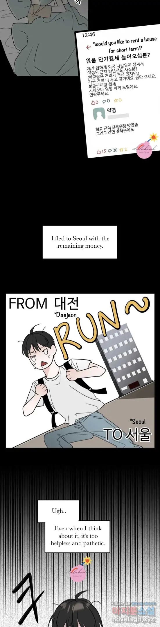 Neighbor's Rice Cake - Chapter 9