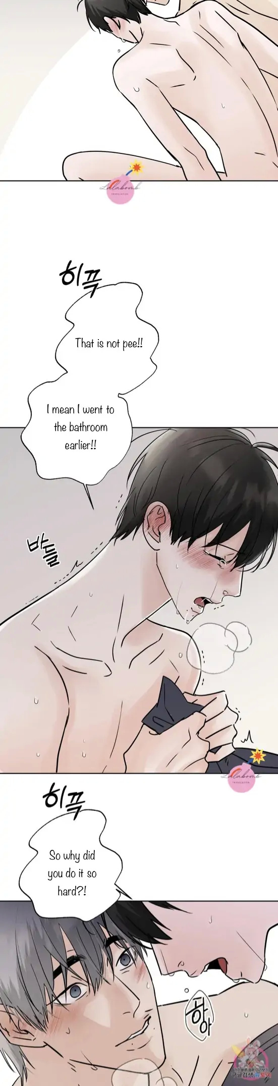 Neighbor's Rice Cake - Chapter 31