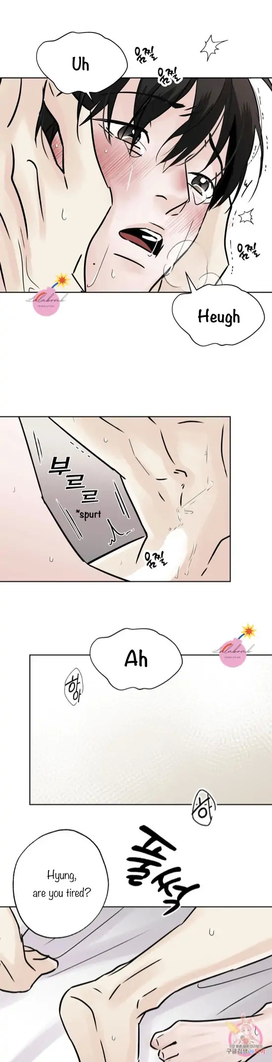 Neighbor's Rice Cake - Chapter 31