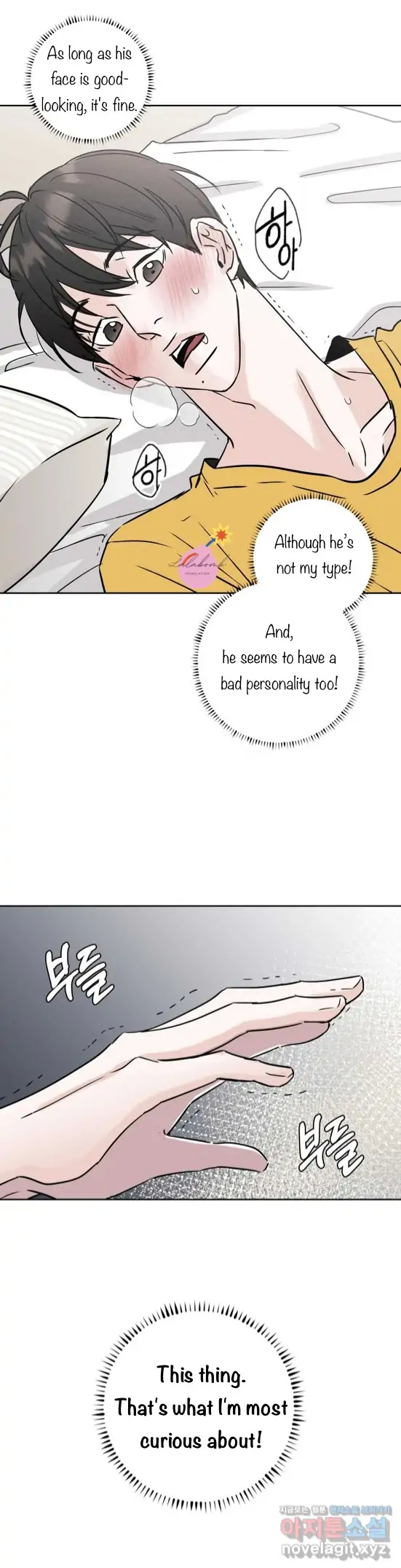 Neighbor's Rice Cake - Chapter 8