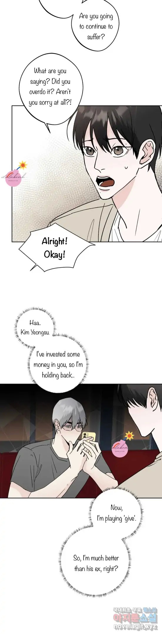 Neighbor's Rice Cake - Chapter 21