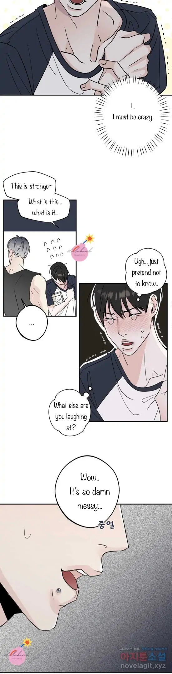 Neighbor's Rice Cake - Chapter 2