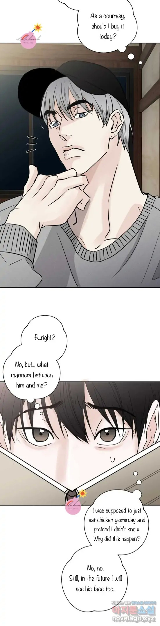 Neighbor's Rice Cake - Chapter 6