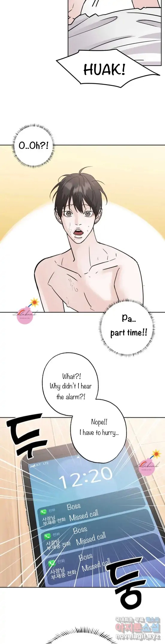 Neighbor's Rice Cake - Chapter 12