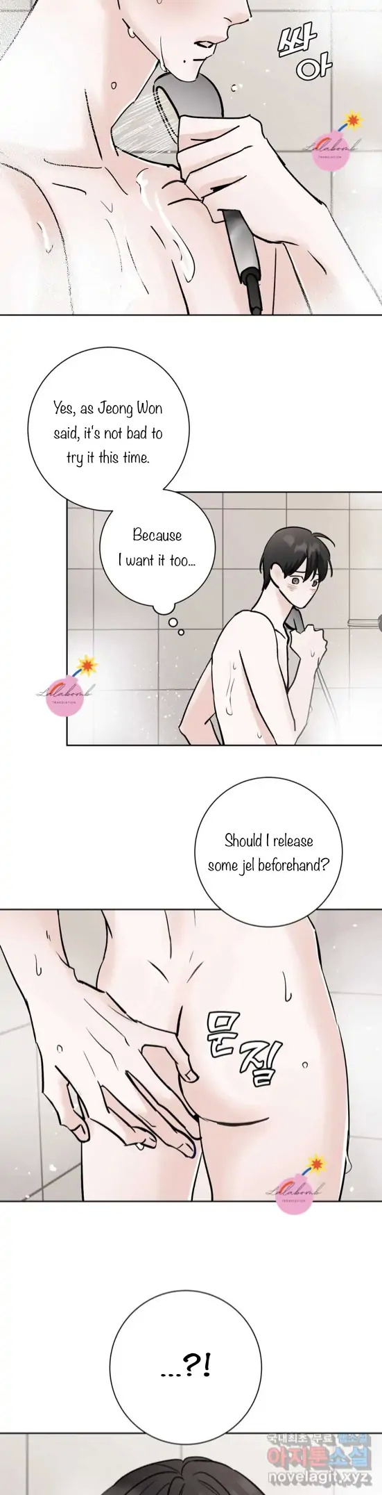 Neighbor's Rice Cake - Chapter 18